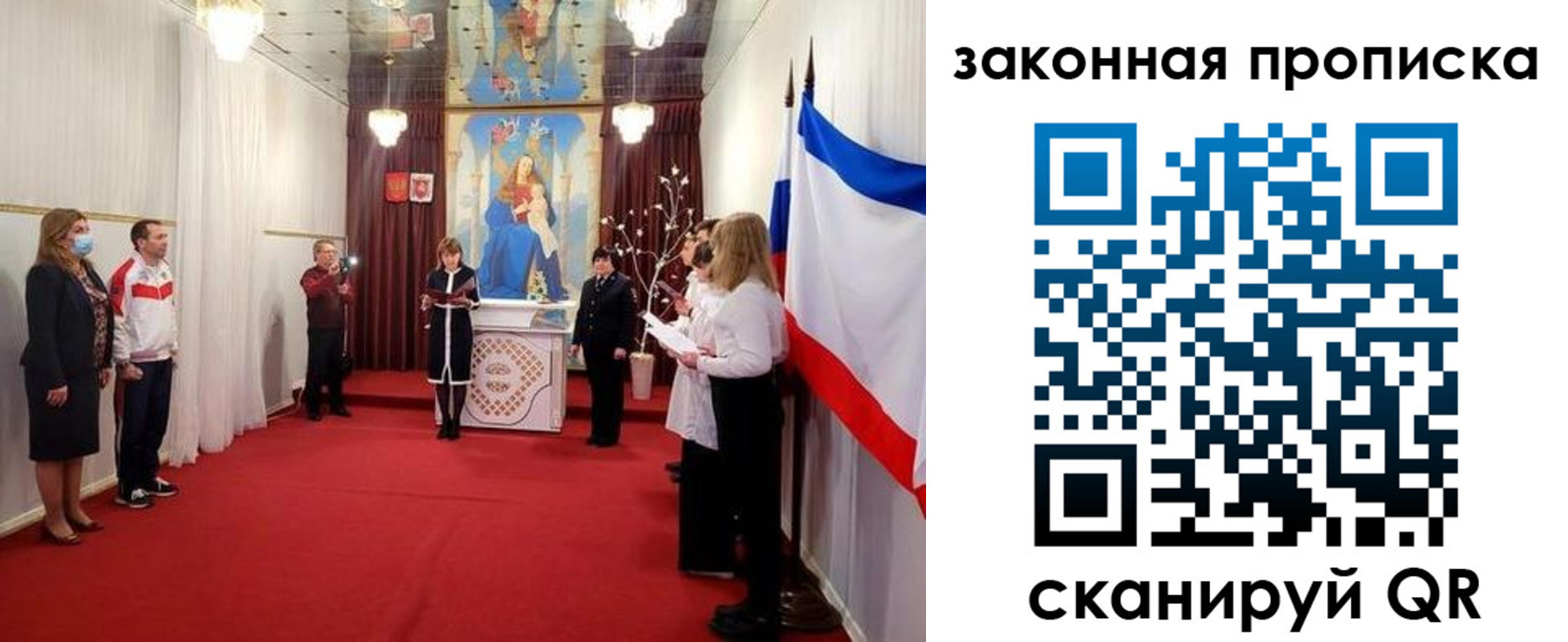 прописка регистрация в Краснознаменске