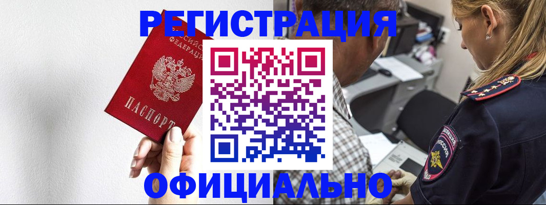 пропишу в квартире в Краснознаменске